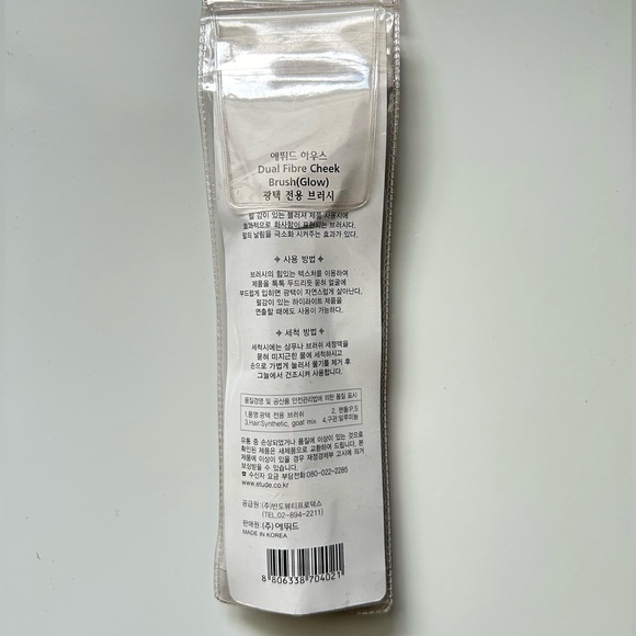NWT New With Tag Étude House duo fiber brush - Picture 2 of 7